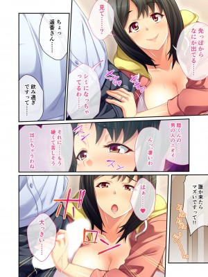 [アンソロジー] 美女と淫獣 vol.1 ～たわわ乳搾り!揉んで突いて喘ぎイク雌～_157