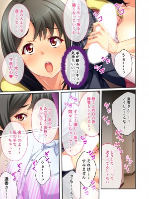 [アンソロジー] 美女と淫獣 vol.1 ～たわわ乳搾り!揉んで突いて喘ぎイク雌～_158