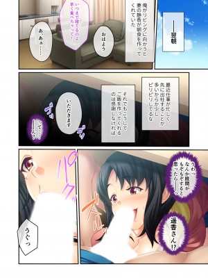 [アンソロジー] 美女と淫獣 vol.1 ～たわわ乳搾り!揉んで突いて喘ぎイク雌～_165