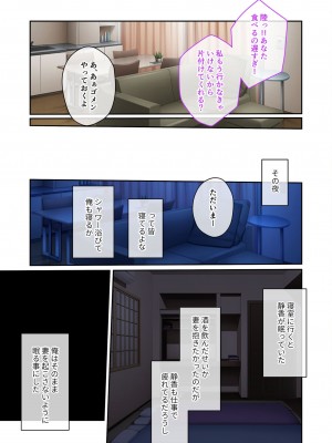 [アンソロジー] 美女と淫獣 vol.1 ～たわわ乳搾り!揉んで突いて喘ぎイク雌～_168