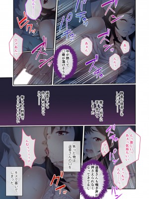 [アンソロジー] 美女と淫獣 vol.1 ～たわわ乳搾り!揉んで突いて喘ぎイク雌～_170
