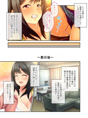 [アンソロジー] 美女と淫獣 vol.1 ～たわわ乳搾り!揉んで突いて喘ぎイク雌～_177