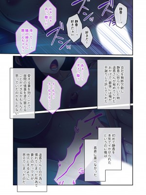 [アンソロジー] 美女と淫獣 vol.1 ～たわわ乳搾り!揉んで突いて喘ぎイク雌～_190
