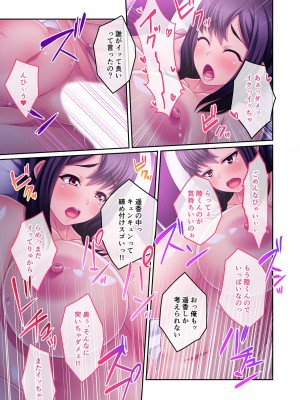 [アンソロジー] 美女と淫獣 vol.1 ～たわわ乳搾り!揉んで突いて喘ぎイク雌～_202