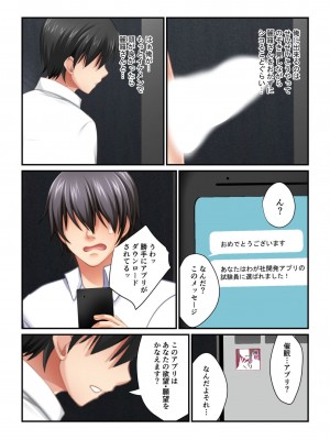 [アンソロジー] 美女と淫獣 vol.3 ～孕ませ性教育!!学び舎で実践するド淫乱指導～_004