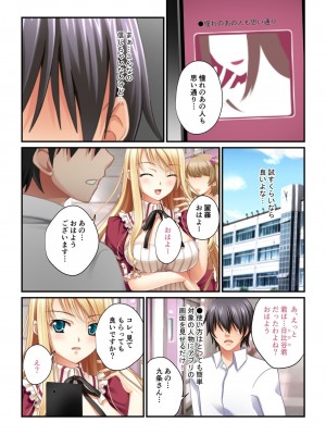[アンソロジー] 美女と淫獣 vol.3 ～孕ませ性教育!!学び舎で実践するド淫乱指導～_005