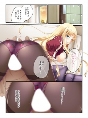 [アンソロジー] 美女と淫獣 vol.3 ～孕ませ性教育!!学び舎で実践するド淫乱指導～_007