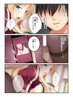 [アンソロジー] 美女と淫獣 vol.3 ～孕ませ性教育!!学び舎で実践するド淫乱指導～_008