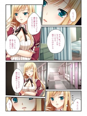 [アンソロジー] 美女と淫獣 vol.3 ～孕ませ性教育!!学び舎で実践するド淫乱指導～_041