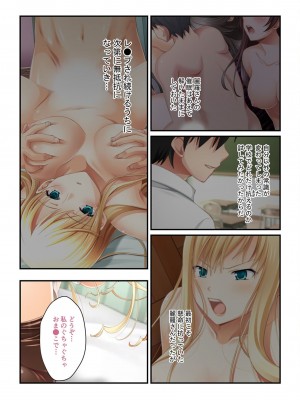 [アンソロジー] 美女と淫獣 vol.3 ～孕ませ性教育!!学び舎で実践するド淫乱指導～_051