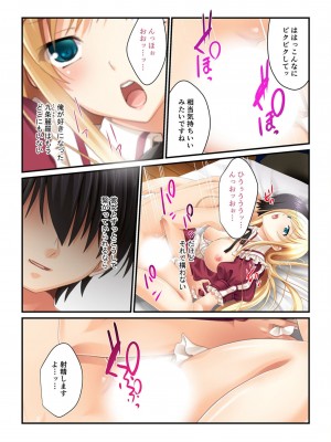 [アンソロジー] 美女と淫獣 vol.3 ～孕ませ性教育!!学び舎で実践するド淫乱指導～_057