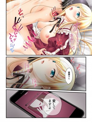 [アンソロジー] 美女と淫獣 vol.3 ～孕ませ性教育!!学び舎で実践するド淫乱指導～_058