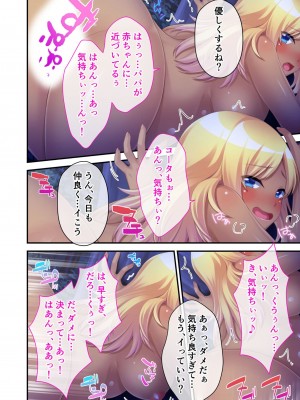 [アンソロジー] 美女と淫獣 vol.3 ～孕ませ性教育!!学び舎で実践するド淫乱指導～_124