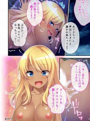 [アンソロジー] 美女と淫獣 vol.3 ～孕ませ性教育!!学び舎で実践するド淫乱指導～_126