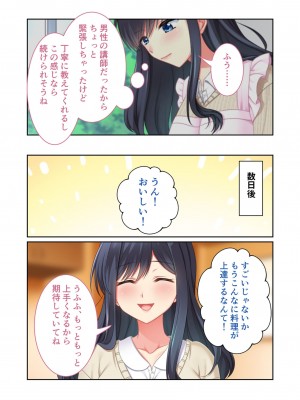 [アンソロジー] 美女と淫獣 vol.3 ～孕ませ性教育!!学び舎で実践するド淫乱指導～_130