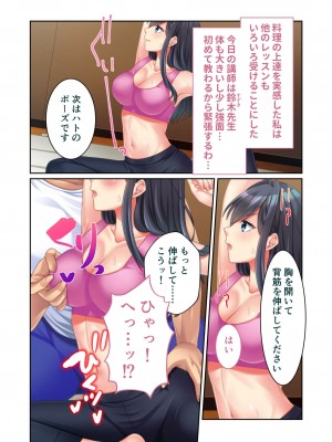 [アンソロジー] 美女と淫獣 vol.3 ～孕ませ性教育!!学び舎で実践するド淫乱指導～_131