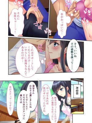 [アンソロジー] 美女と淫獣 vol.3 ～孕ませ性教育!!学び舎で実践するド淫乱指導～_132