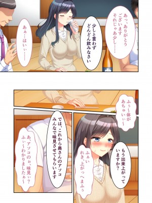 [アンソロジー] 美女と淫獣 vol.3 ～孕ませ性教育!!学び舎で実践するド淫乱指導～_147