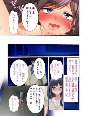 [アンソロジー] 美女と淫獣 vol.3 ～孕ませ性教育!!学び舎で実践するド淫乱指導～_151