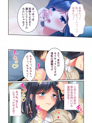 [アンソロジー] 美女と淫獣 vol.3 ～孕ませ性教育!!学び舎で実践するド淫乱指導～_154