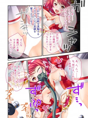 [アンソロジー] 美女と淫獣 vol.4 ～魔法少女、墜ちる。コスを剥げば無力なただの雌～_067