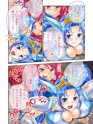 [アンソロジー] 美女と淫獣 vol.4 ～魔法少女、墜ちる。コスを剥げば無力なただの雌～_074