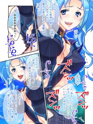 [アンソロジー] 美女と淫獣 vol.4 ～魔法少女、墜ちる。コスを剥げば無力なただの雌～_092