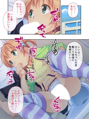 [アンソロジー] 美女と淫獣 vol.4 ～魔法少女、墜ちる。コスを剥げば無力なただの雌～_173