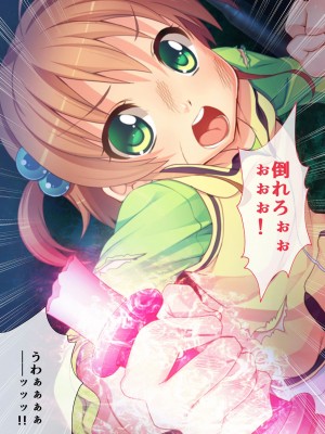 [アンソロジー] 美女と淫獣 vol.4 ～魔法少女、墜ちる。コスを剥げば無力なただの雌～_188