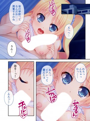 [アンソロジー] 美女と淫獣 vol.4 ～魔法少女、墜ちる。コスを剥げば無力なただの雌～_199