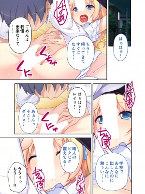[アンソロジー] 美女と淫獣 vol.4 ～魔法少女、墜ちる。コスを剥げば無力なただの雌～_202