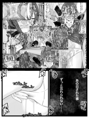 [不悪遊]ぶっかけオフ会再参加希望!_002