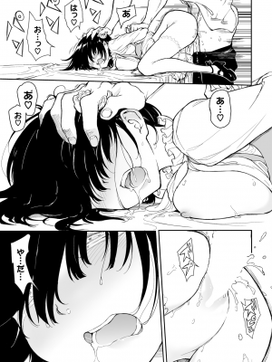 COMIC BAVEL 2024年9月号 [DL版]_552