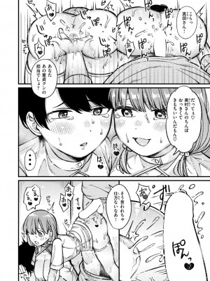 WEEKLY快楽天 2024 No.27_17