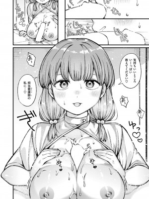 WEEKLY快楽天 2024 No.27_05