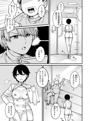 WEEKLY快楽天 2024 No.27_12