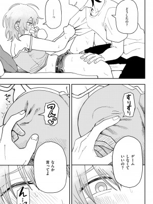 WEEKLY快楽天 2024 No.27_28