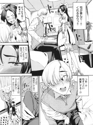 [東條土筆] めろめろすぽいる + イラストカード+【FANZA限定版】_089