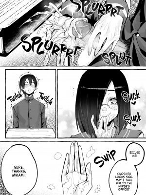 [フグタ家] 巨乳彼女にひたすら搾り取られまくる話 [無修正][英訳][DL版]_018