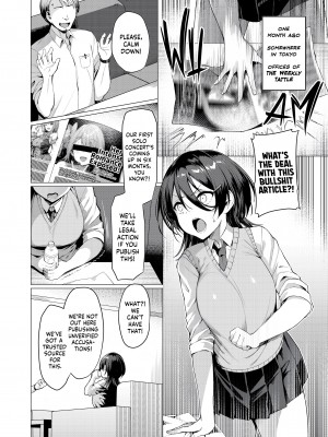 [Vパン'sエクスタシー (左藤空気)] ケガレボシ・青 [無修正][英訳][DL版]_007
