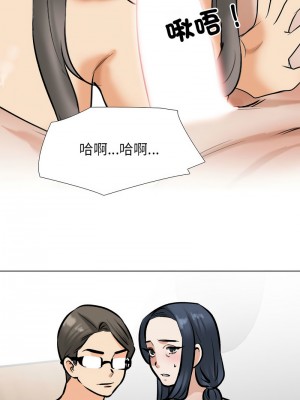 同事換換愛 168-169話_168_07