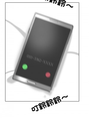 同事換換愛 168-169話_169_07