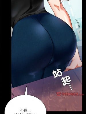 完美妻子的背叛 26-27話_26_04