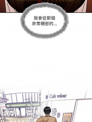 她才不是我姊姊 23-24話_23_01