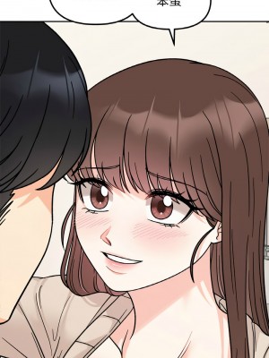 她才不是我姊姊 23-24話_23_12