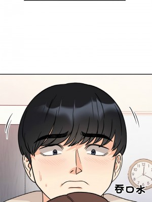 她才不是我姊姊 23-24話_24_05