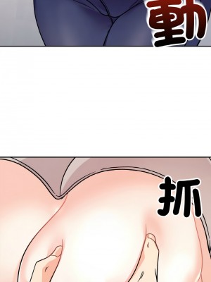 她才不是我姊姊 23-24話_24_08
