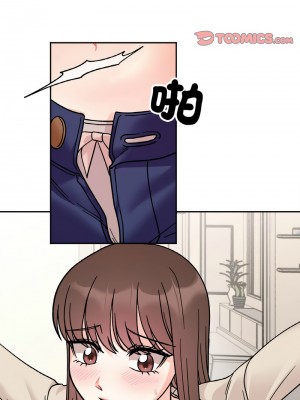 她才不是我姊姊 23-24話_24_09