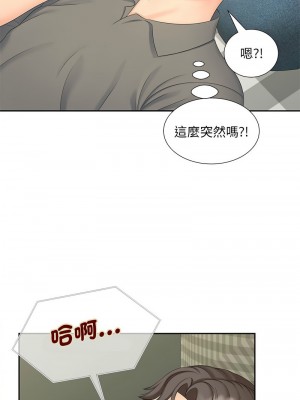 歡迎來到親子咖啡廳 22-23話_22_01