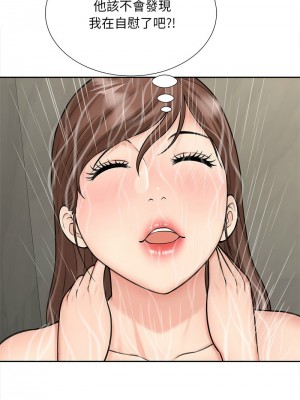 歡迎來到親子咖啡廳 22-23話_22_02